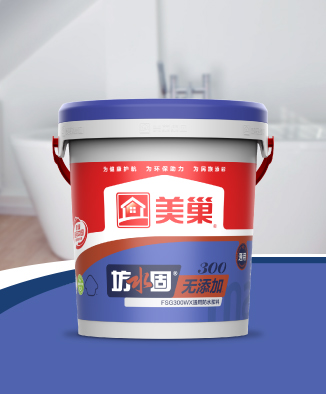 坊水固FSG300WX無添加通用防水漿料