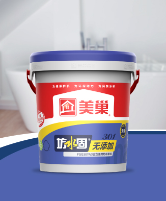 坊水固FSG301WX無添加藍(lán)色通用防水漿料