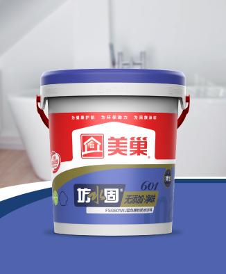 坊水固FSG601WJ無添加凈味藍(lán)色彈性防水涂料