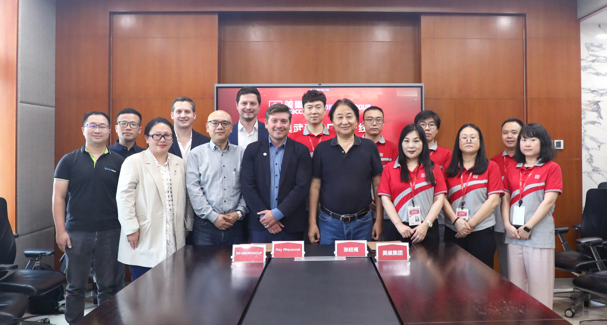 中國(guó)智造力量邂逅德國(guó)工業(yè)實(shí)力 美巢&伯曼再簽約